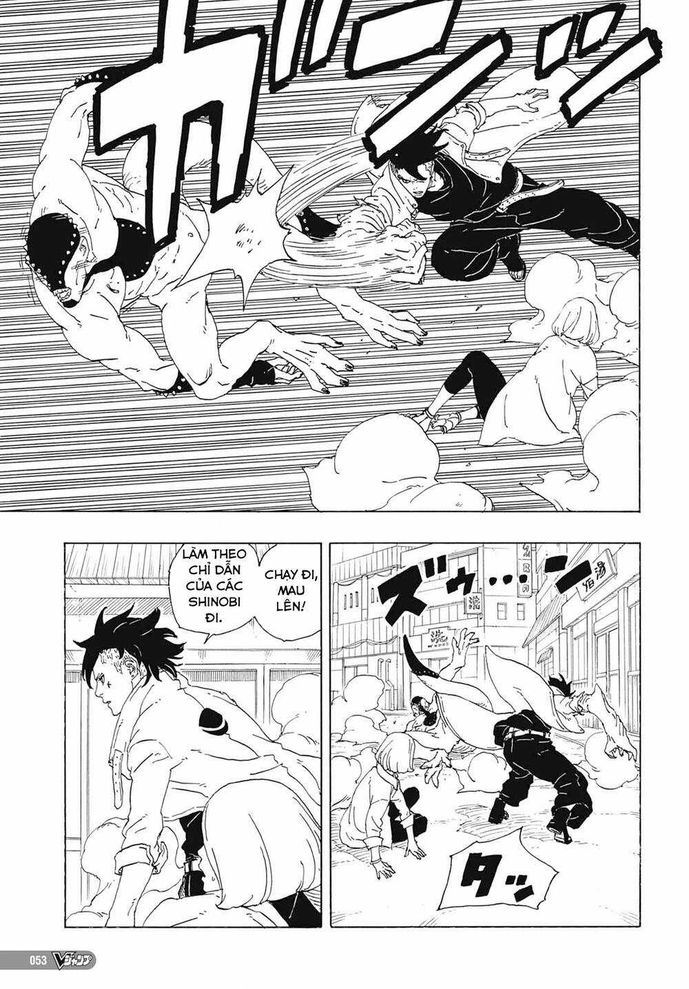 Boruto - Chapter 81 - Trang 39