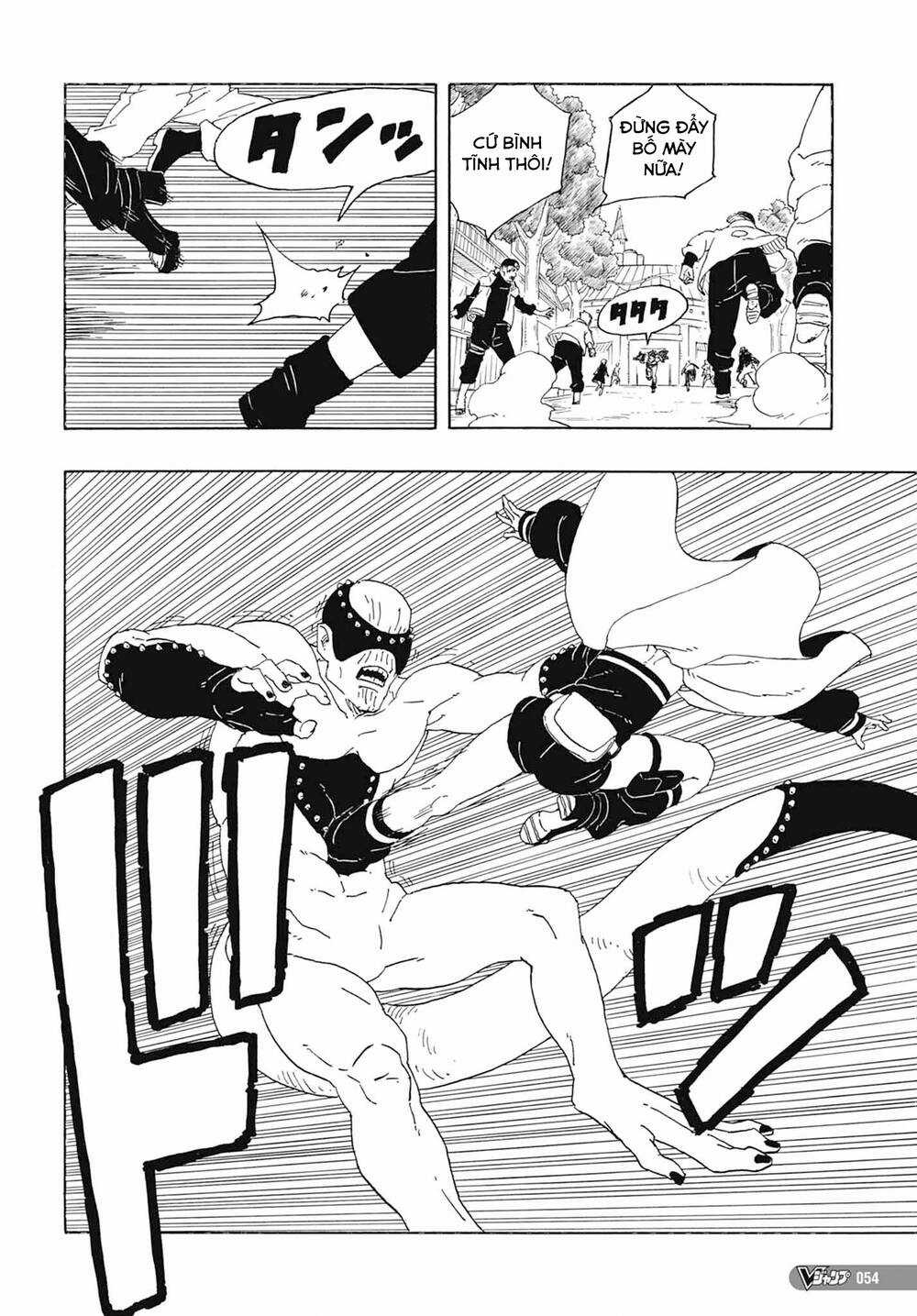 Boruto - Chapter 81 - Trang 40