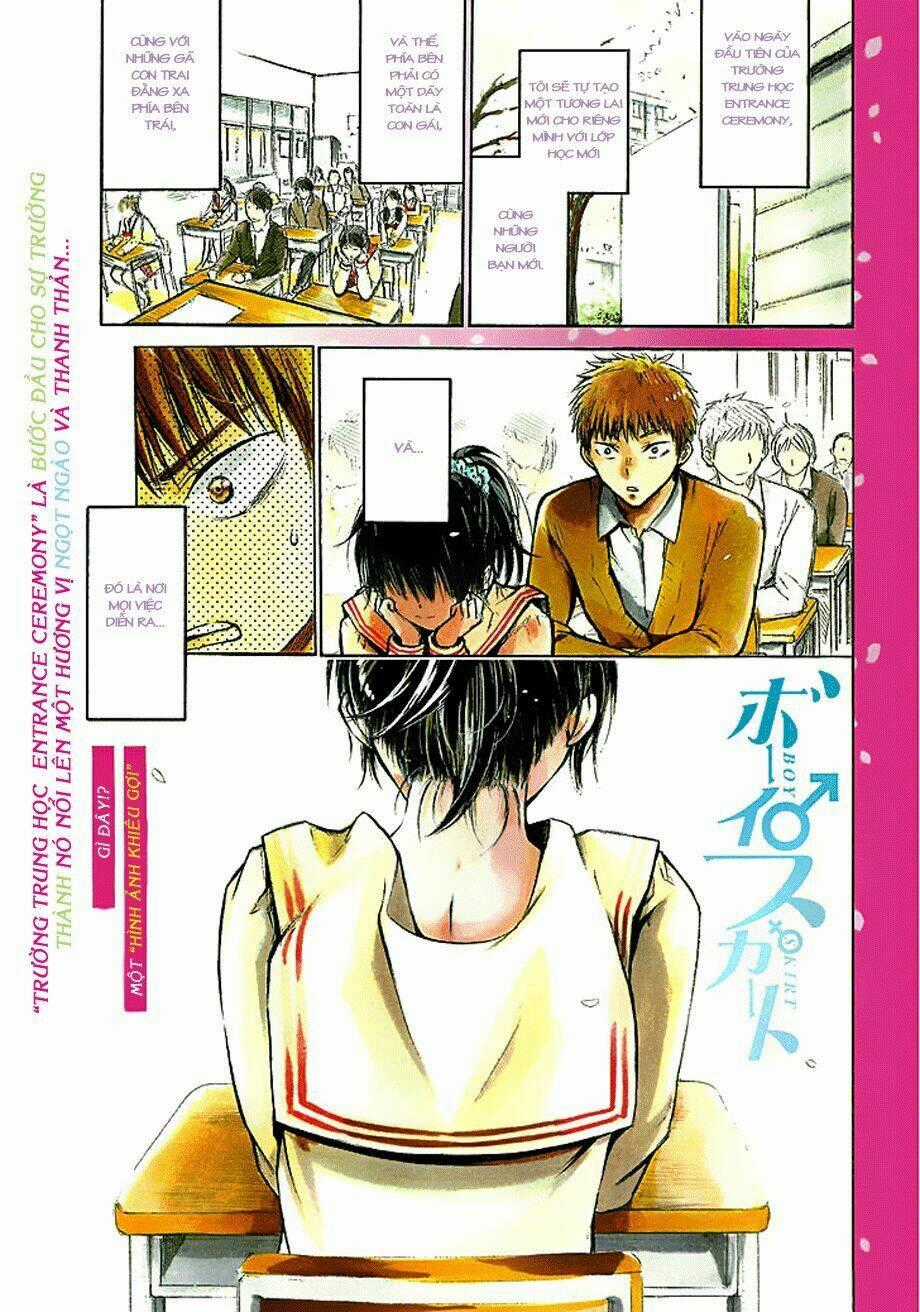 Boy Skirt - Chapter 1 - Trang 1
