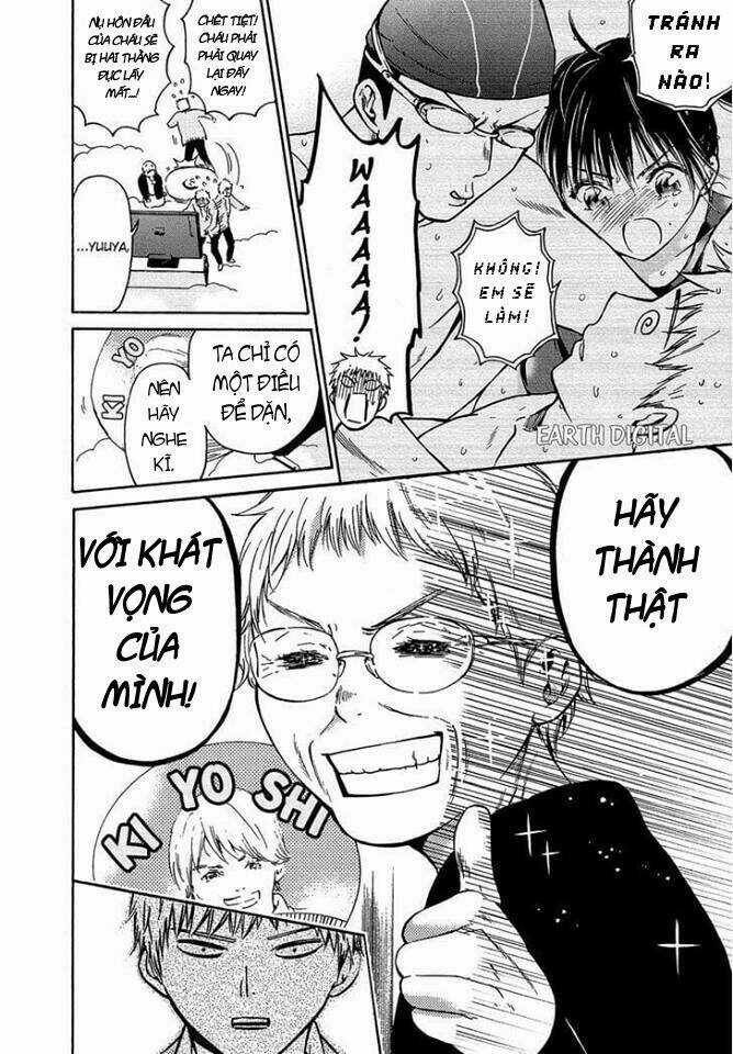 Boy Skirt - Chapter 5 - Trang 15