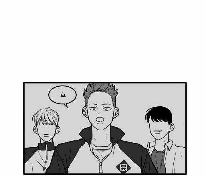 Boys Love - Chapter 1 - Trang 25