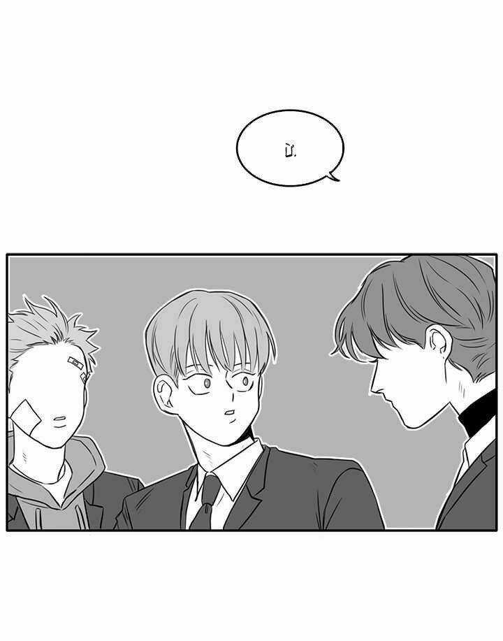 Boys Love - Chapter 2 - Trang 48