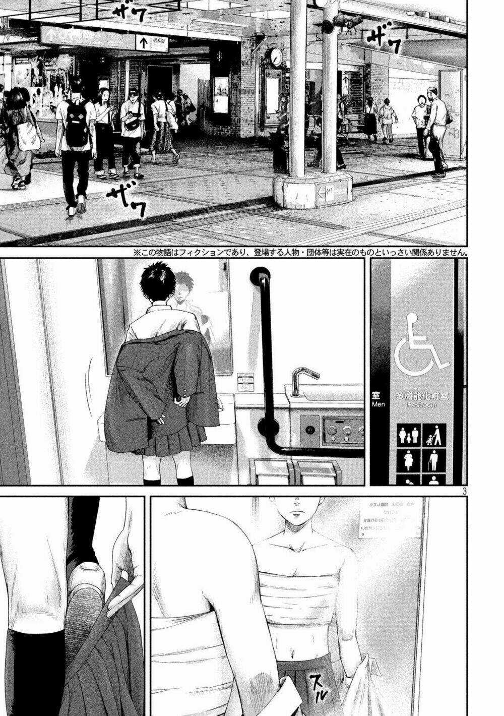 Boys Run The Riot - Chapter 1 - Trang 5