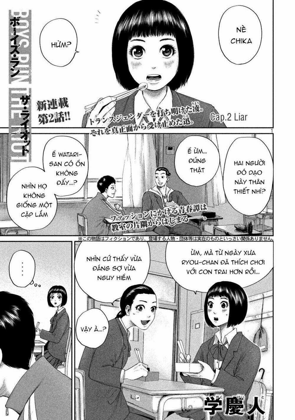 Boys Run The Riot - Chapter 2 - Trang 4