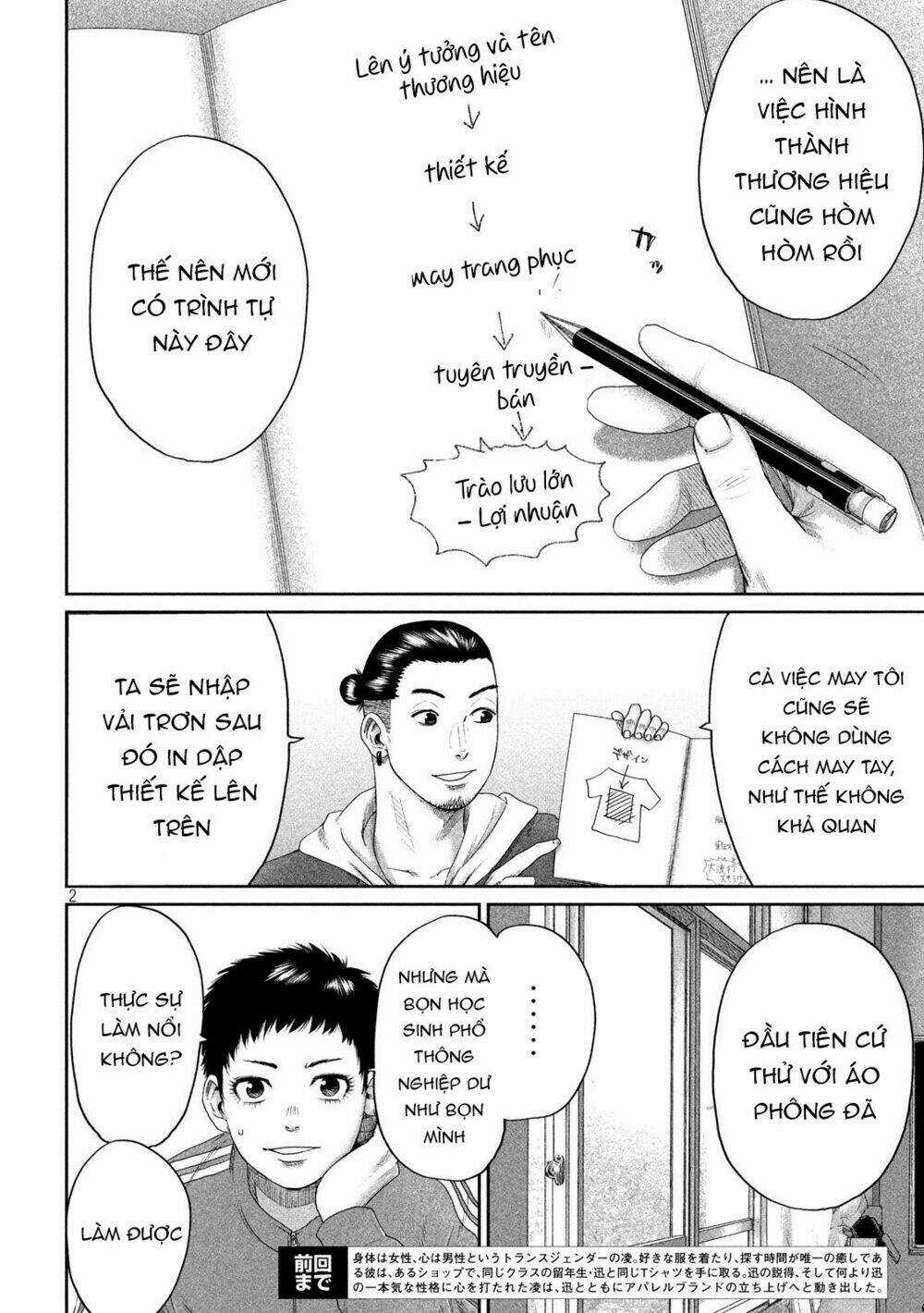 Boys Run The Riot - Chapter 2 - Trang 5