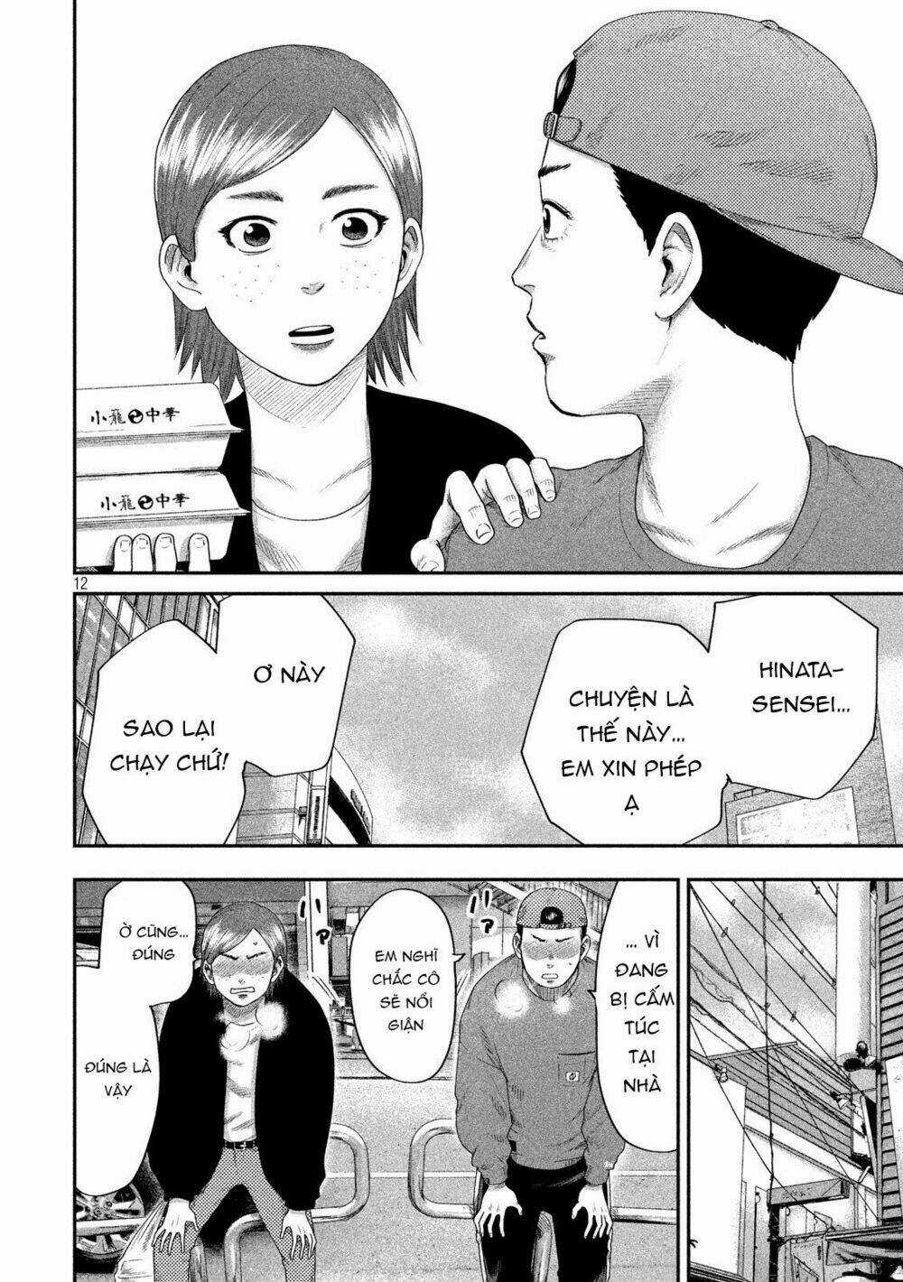 Boys Run The Riot - Chapter 3 - Trang 15