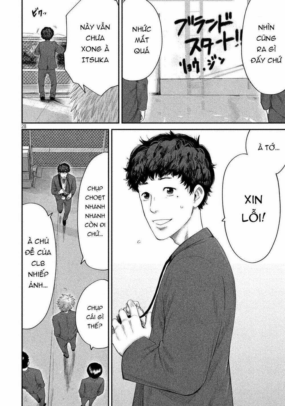 Boys Run The Riot - Chapter 3 - Trang 31