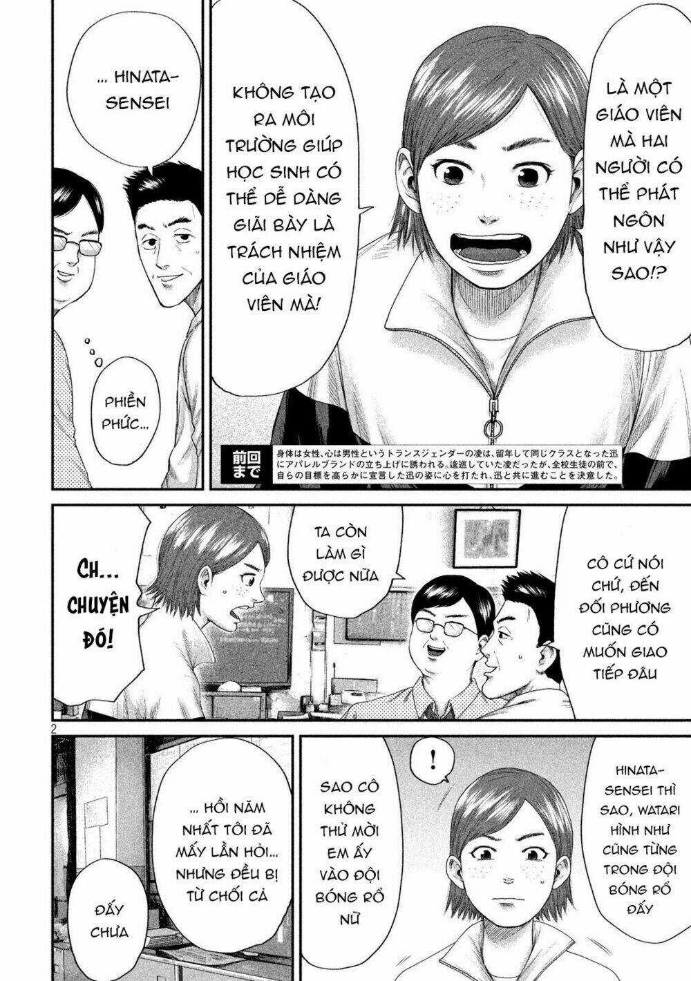 Boys Run The Riot - Chapter 3 - Trang 5