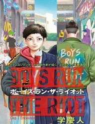 Đọc truyện Boys Run The Riot