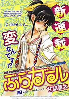 Đọc truyện Bra Girl