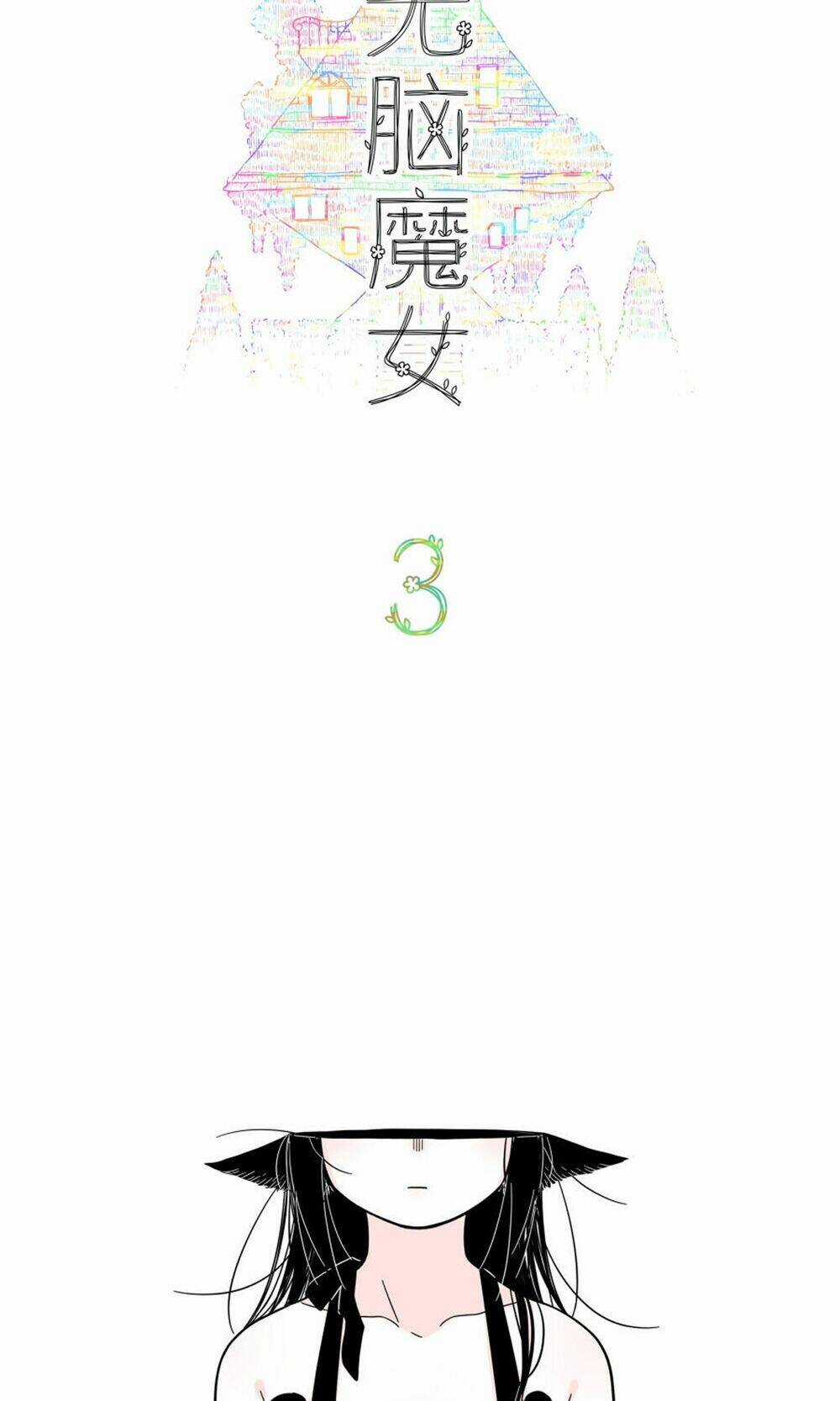 Brainless Witch - Chapter 3 - Trang 3