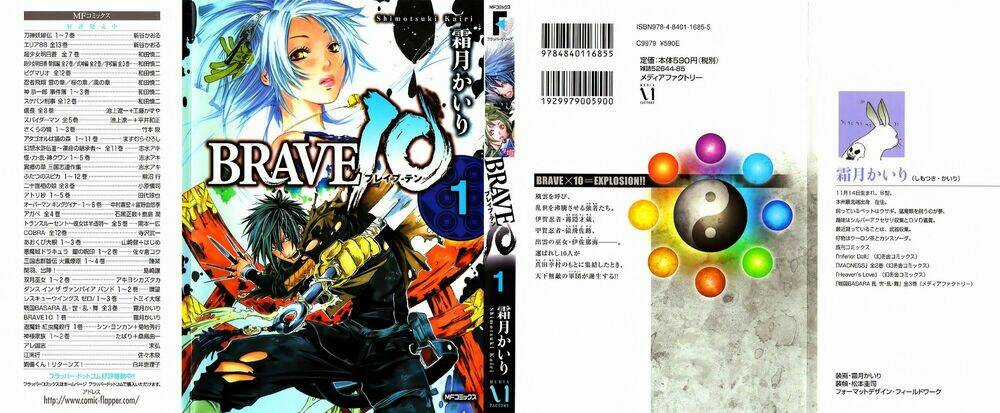 Brave 10 - Chapter 1.1 - Trang 1