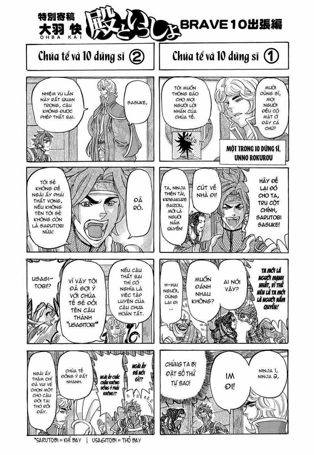 Brave 10 - Chapter 5 - Trang 33