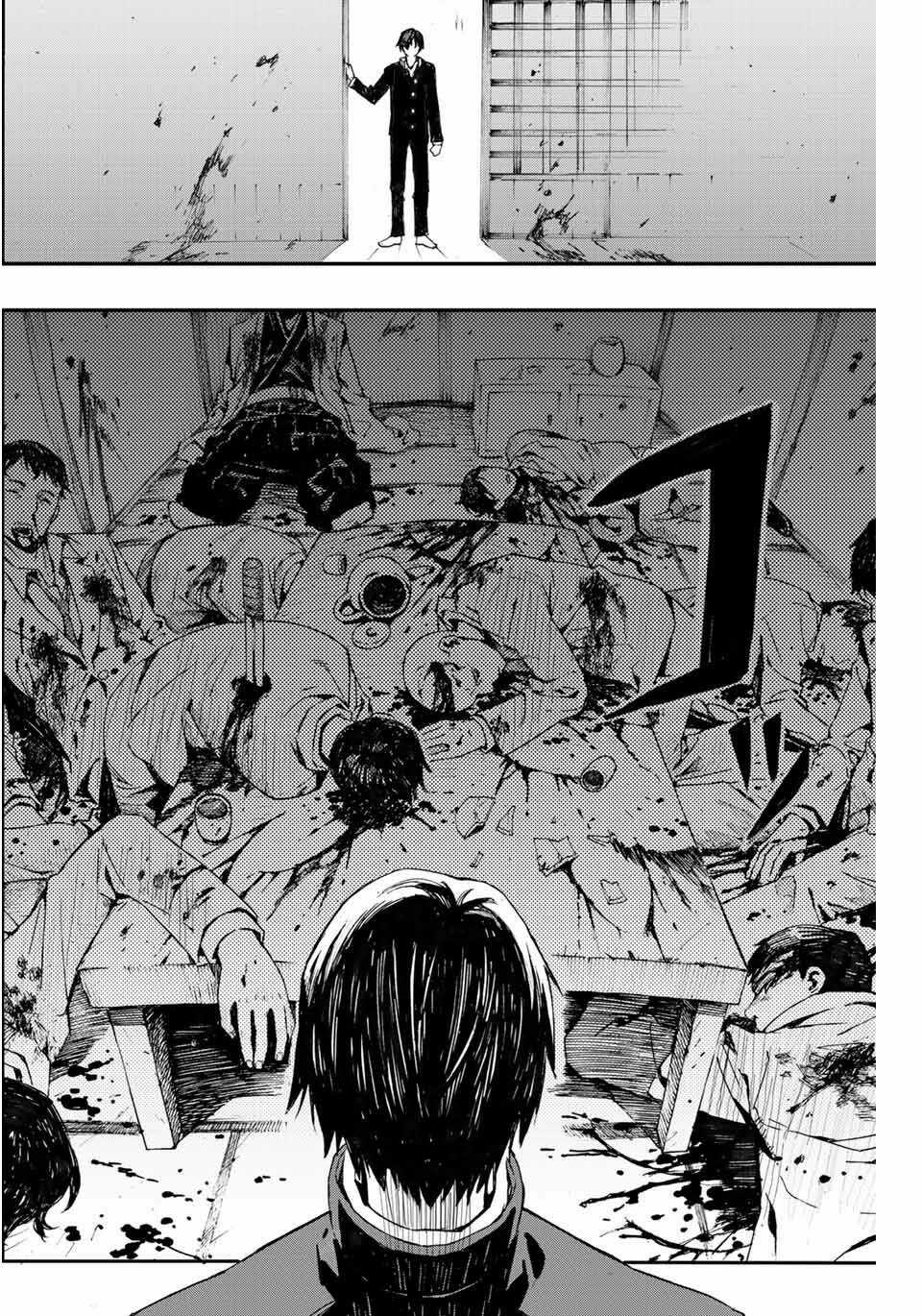 brave bell - Chapter 1.5 - Trang 2