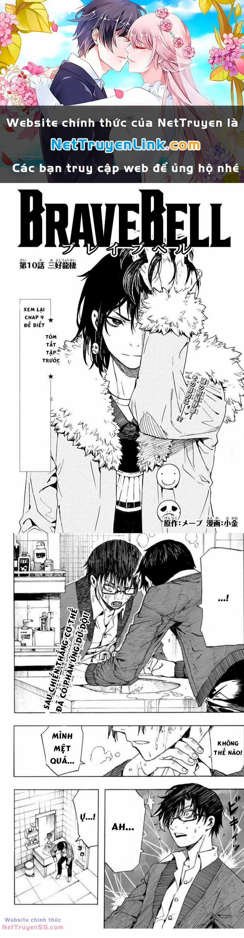 brave bell - Chapter 10 - Trang 1