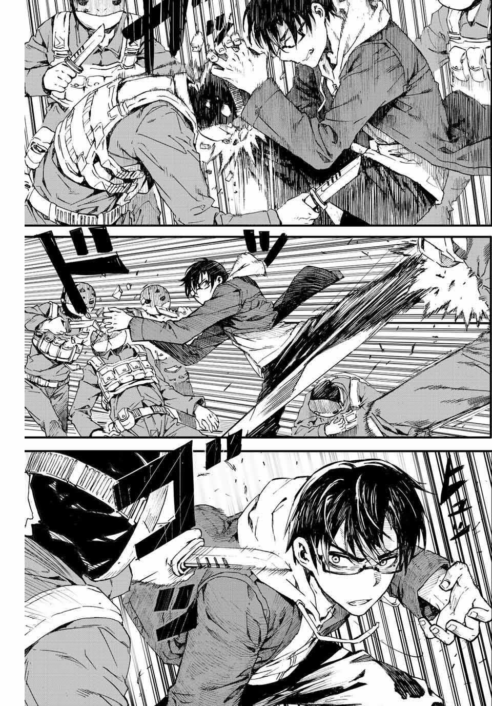 brave bell - Chapter 2 - Trang 41