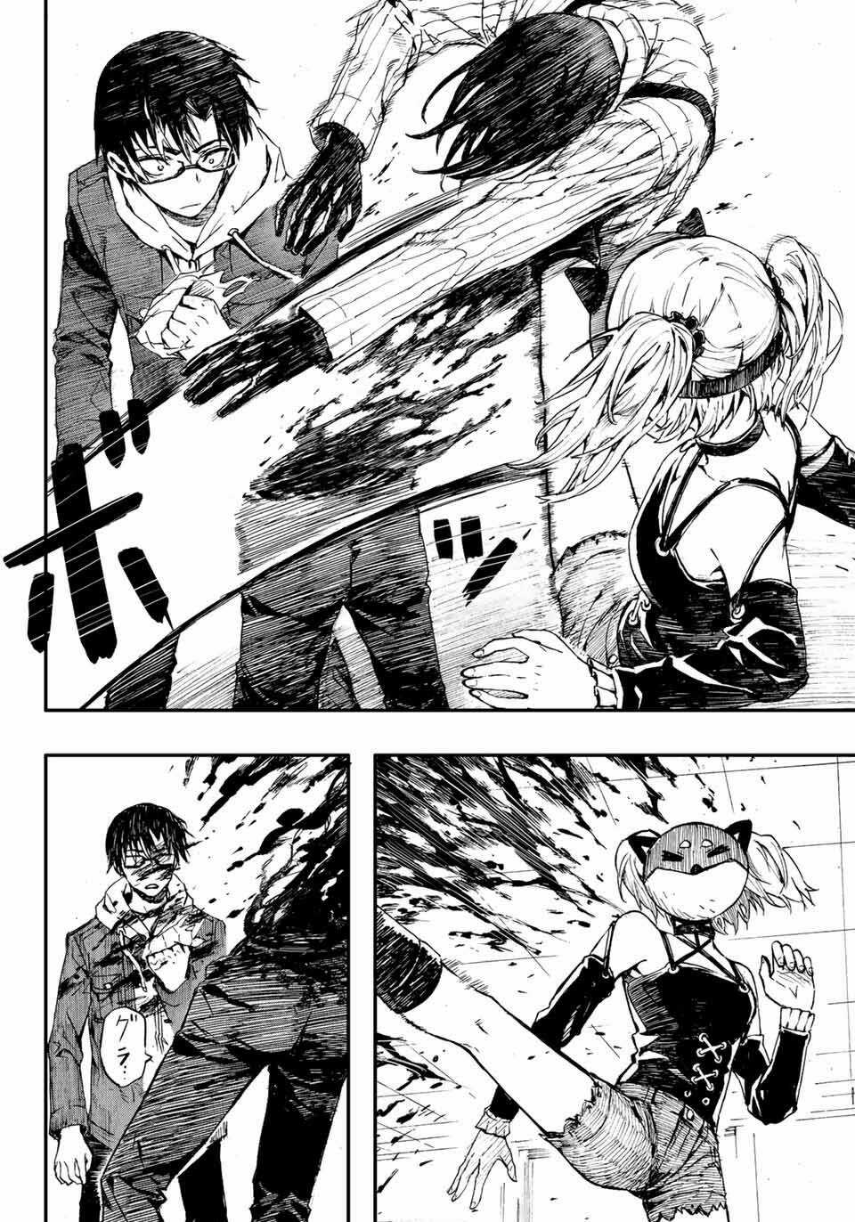 brave bell - Chapter 2 - Trang 46