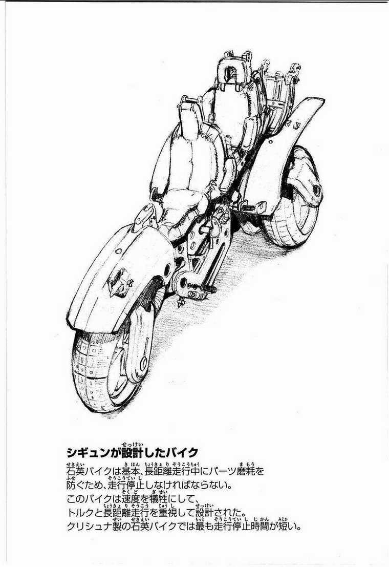 Break Blade - Chapter 57 - Trang 43