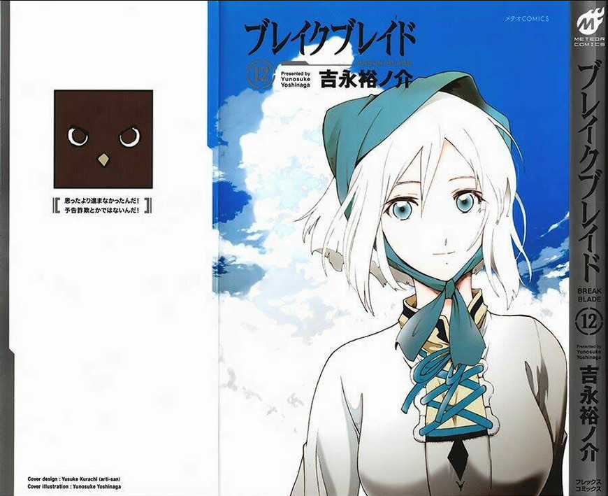 Break Blade - Chapter 58 - Trang 1