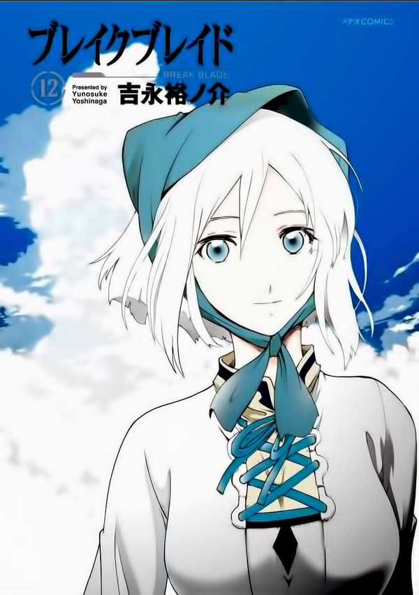 Break Blade - Chapter 58 - Trang 28