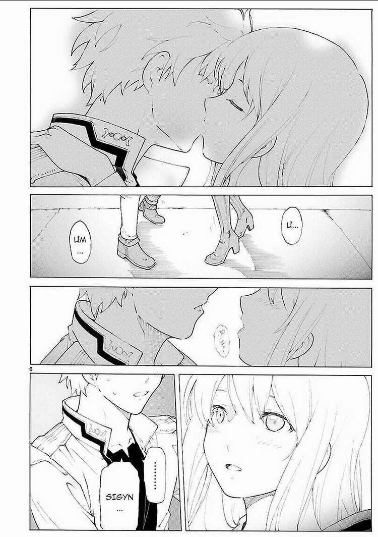 Break Blade - Chapter 84 - Trang 6