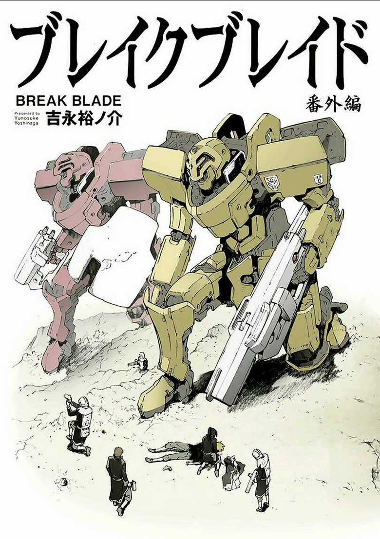 Break Blade - Chapter 88.5 - Trang 2