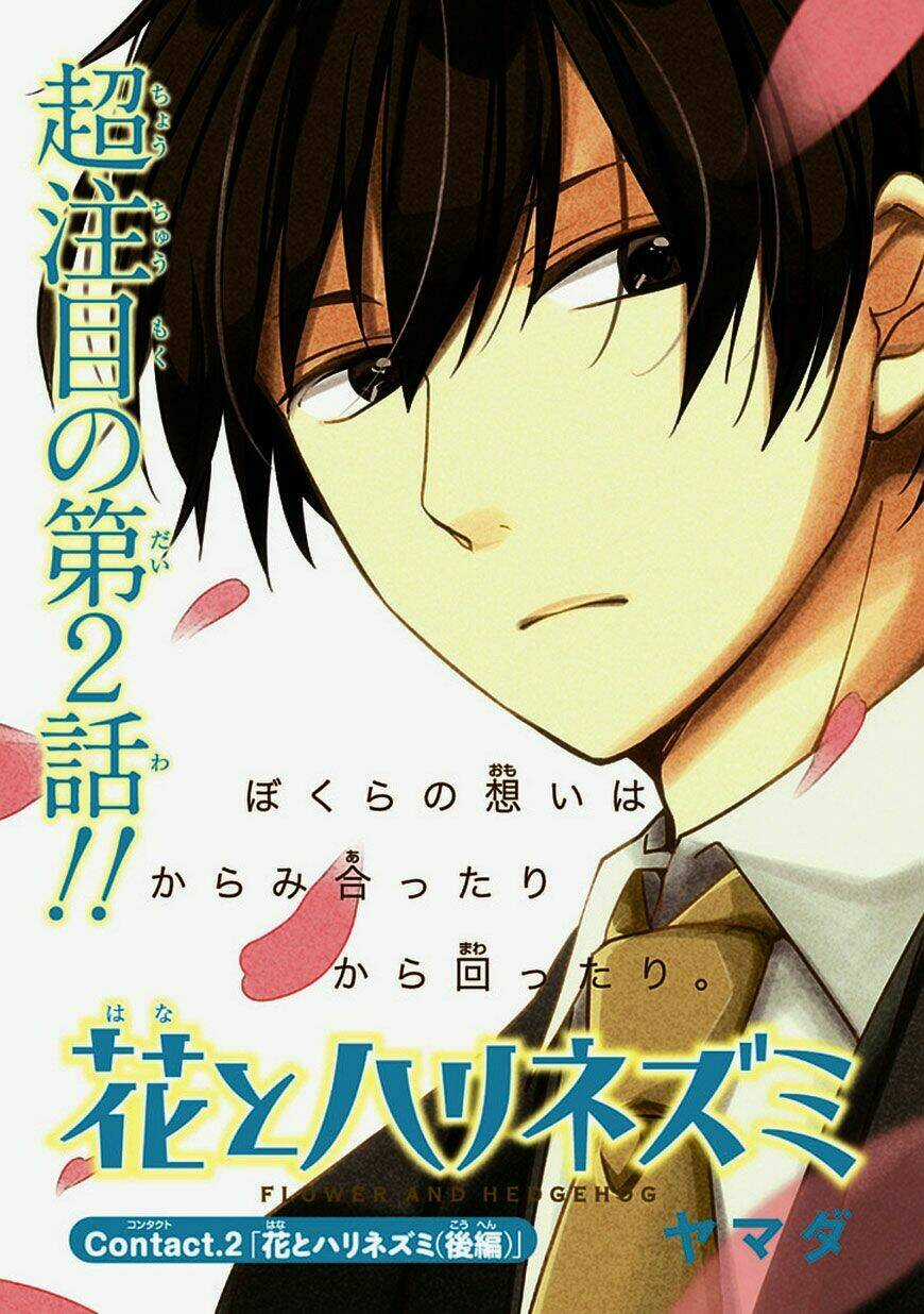 Break Free Magazine - Chapter 2 - Trang 1