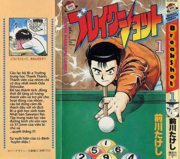 Break Shot - Chapter 1 - Trang 1