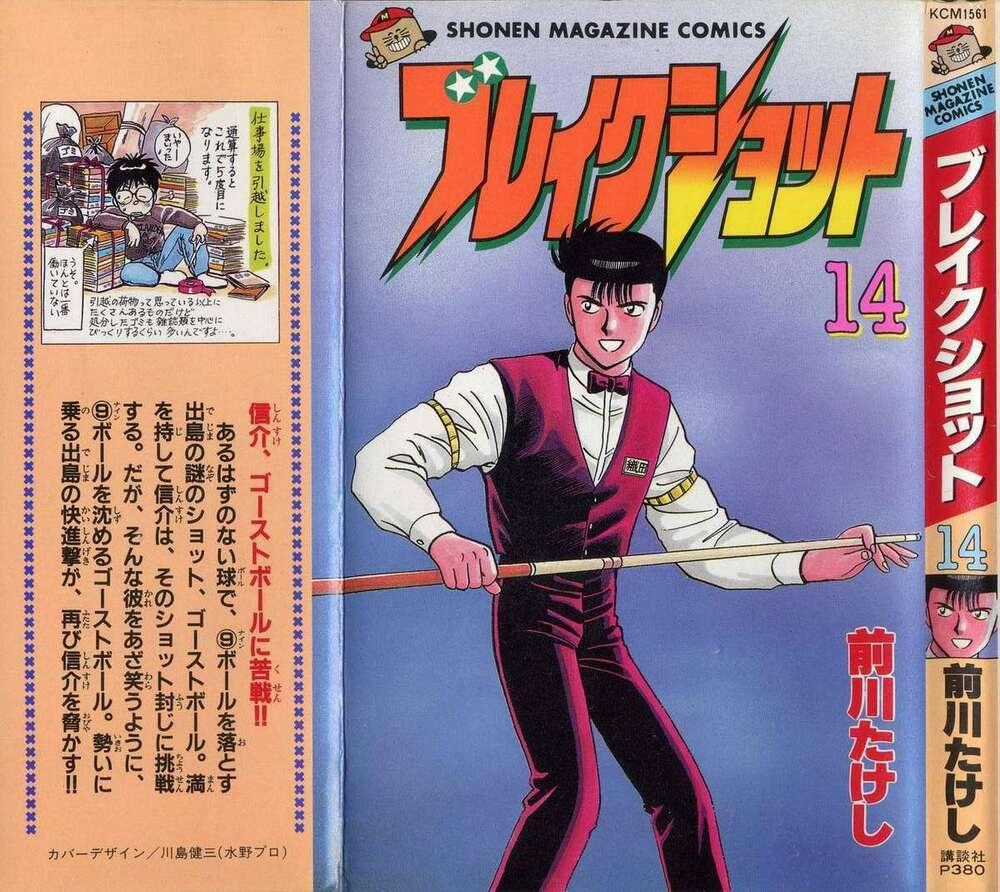 Break Shot - Chapter 128 - Trang 2