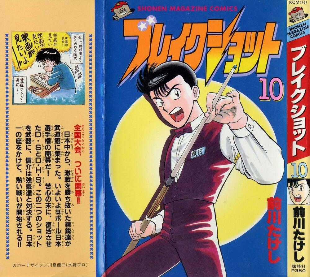 Break Shot - Chapter 87 - Trang 2