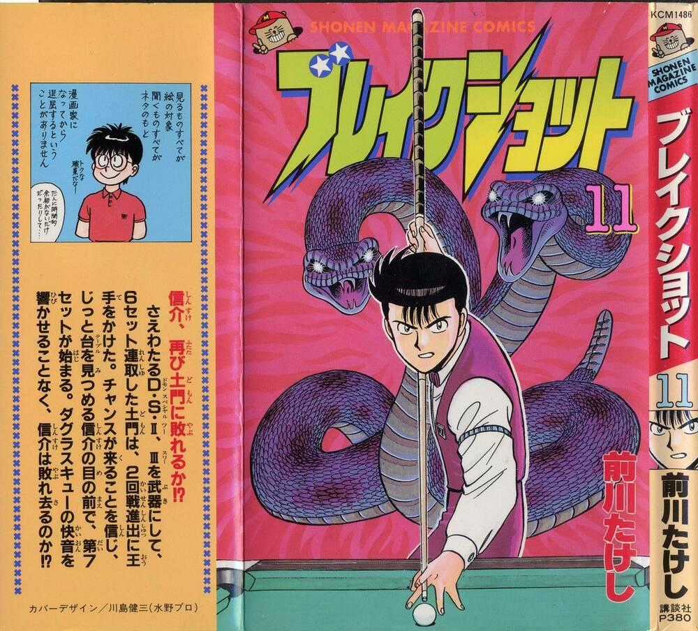 Break Shot - Chapter 98 - Trang 1