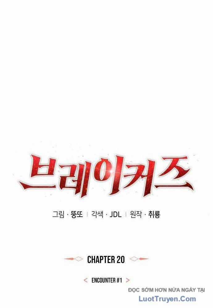 Breakers - Chương 20 - Trang 17
