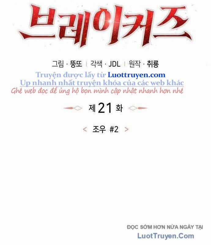 Breakers - Chương 21 - Trang 27