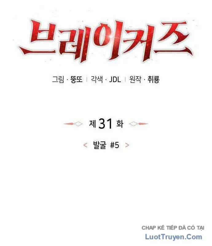 Breakers - Chương 31 - Trang 52