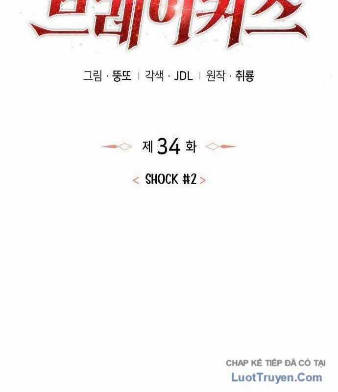 Breakers - Chương 34 - Trang 103