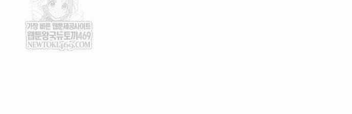 Breakers - Chương 34 - Trang 71