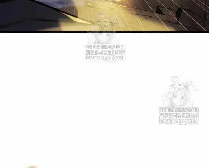 Breakers - Chương 36 - Trang 65