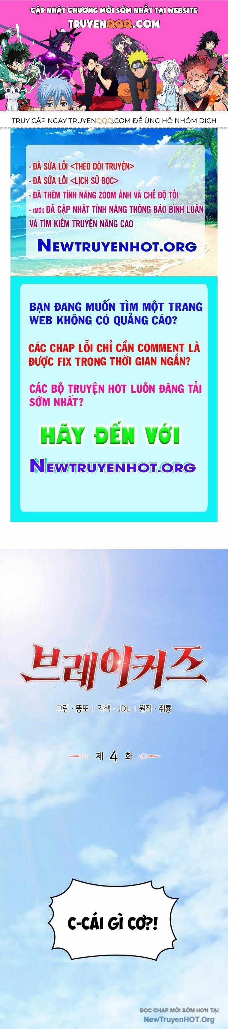 Breakers - Chương 4 - Trang 1