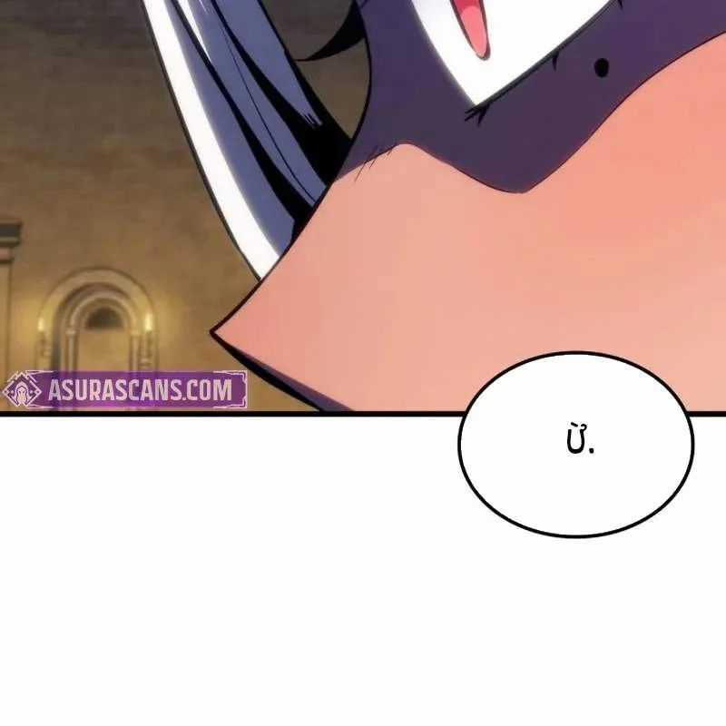 Breakers - Chương 41 - Trang 101