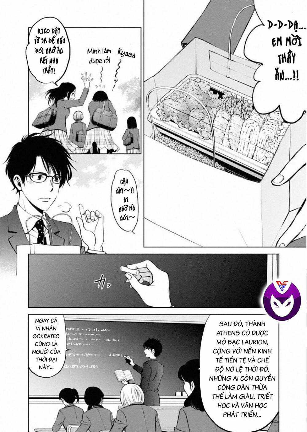 Breakfast Club - Chapter 1 - Trang 16