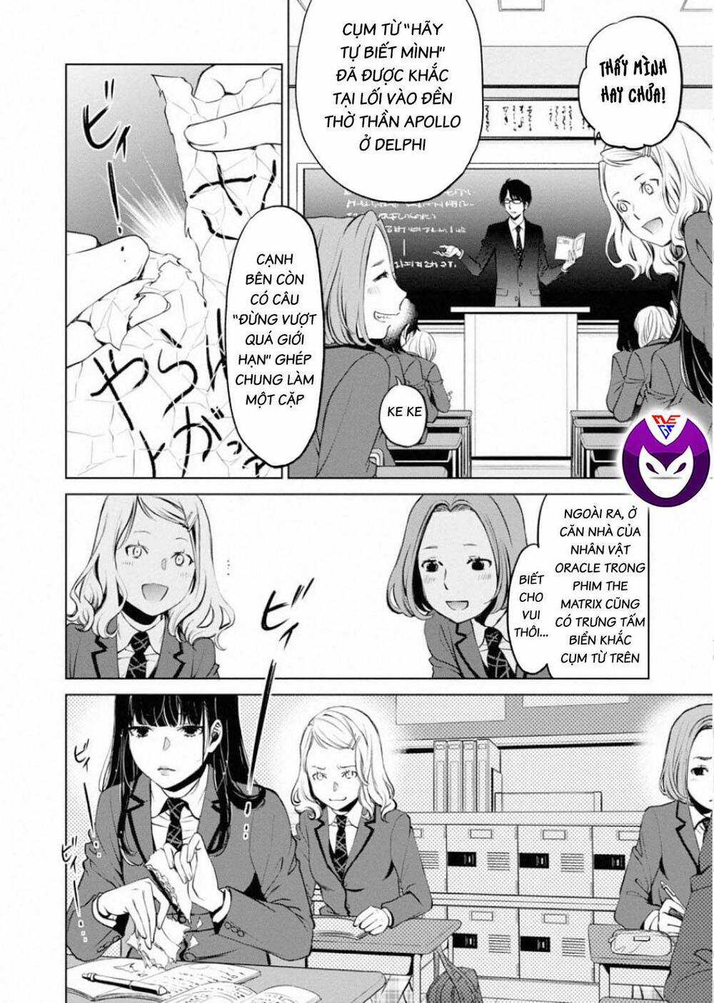 Breakfast Club - Chapter 1 - Trang 18