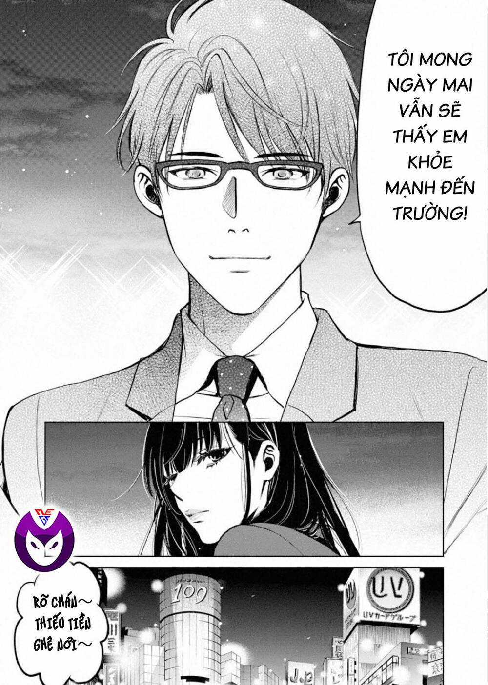 Breakfast Club - Chapter 1 - Trang 31