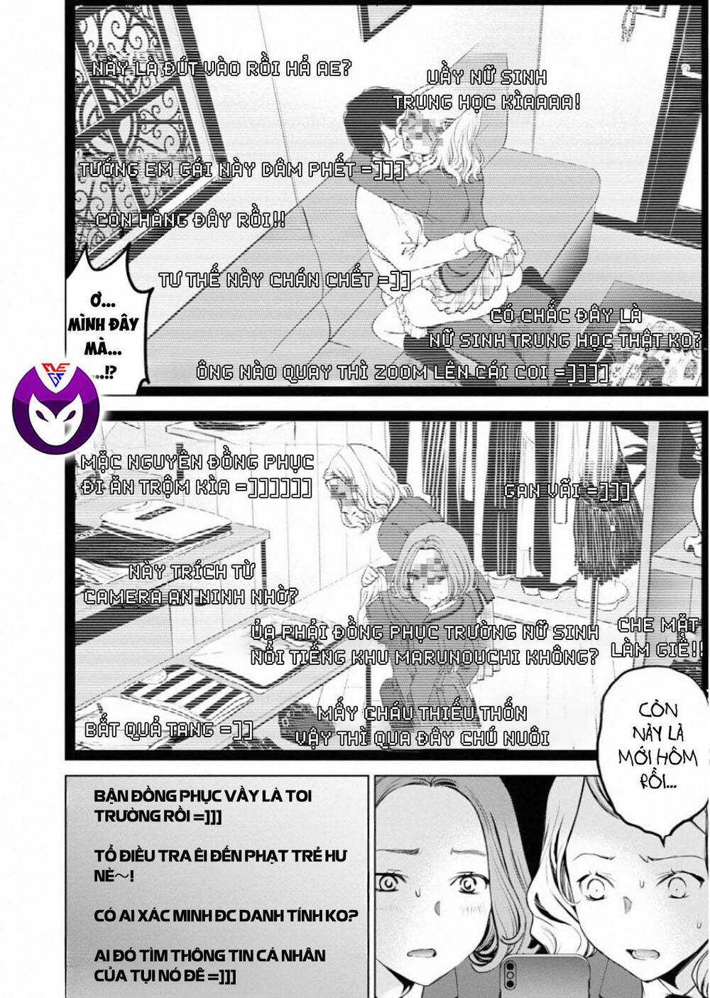 Breakfast Club - Chapter 1 - Trang 33