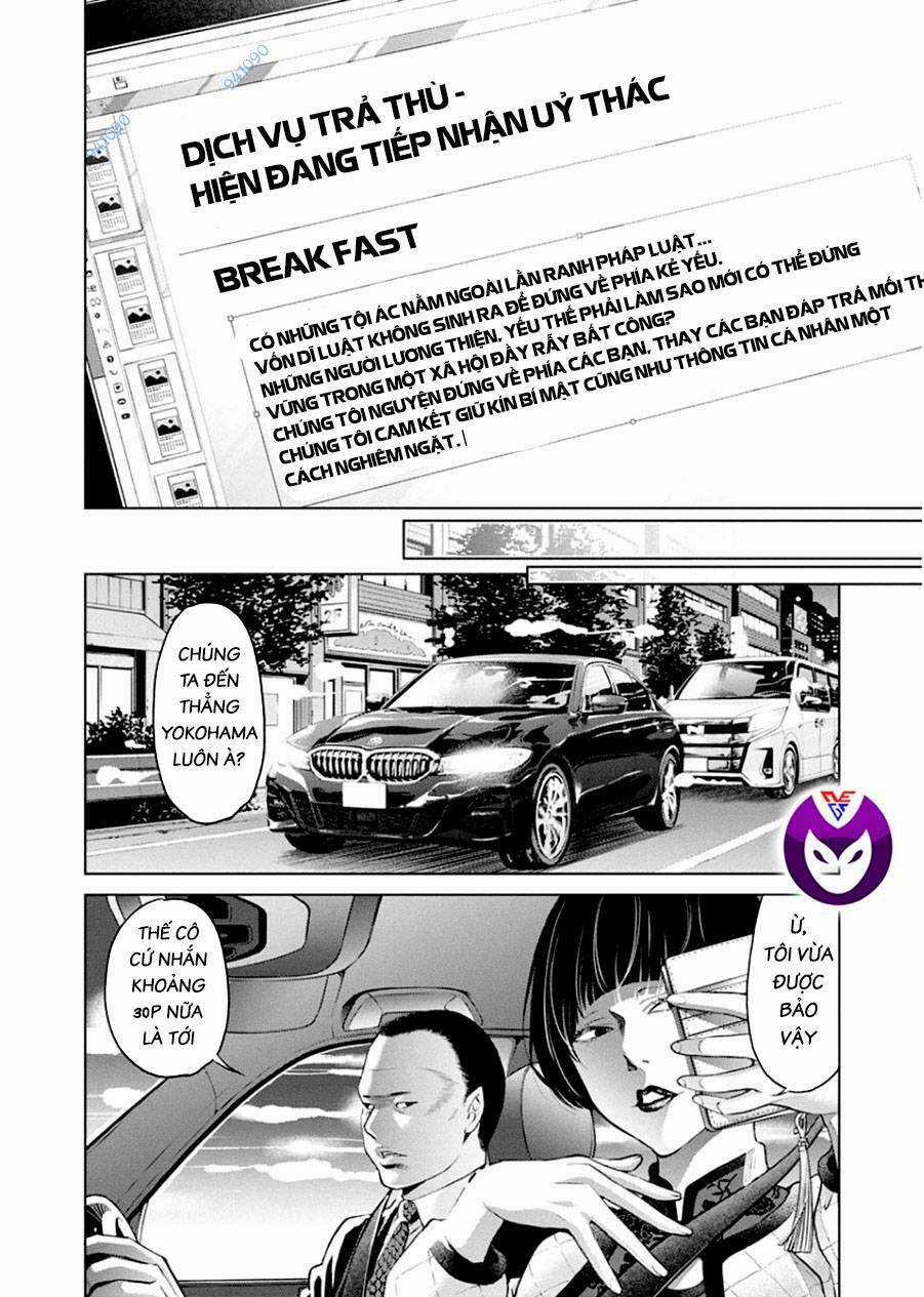 Breakfast Club - Chapter 12 - Trang 11