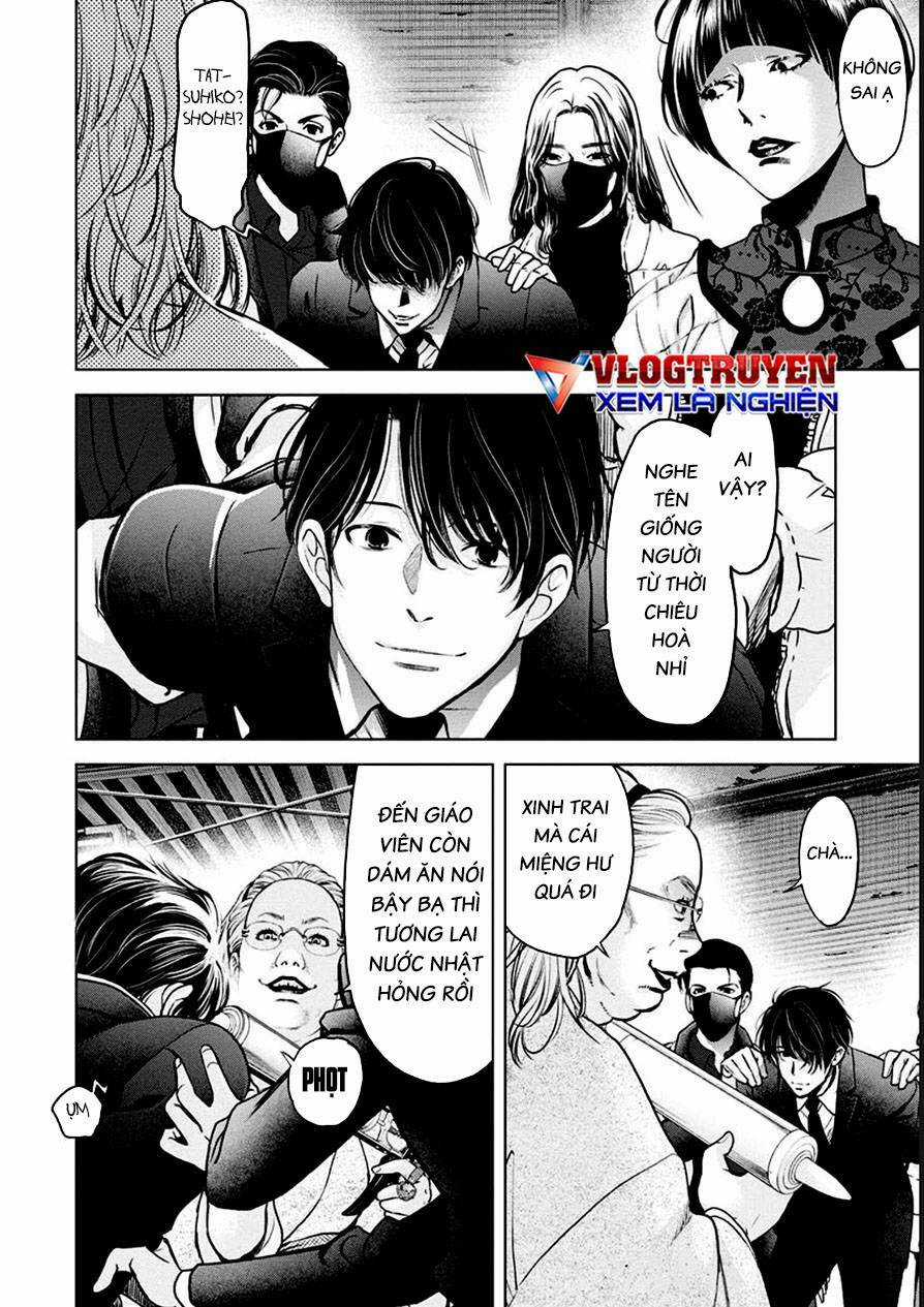 Breakfast Club - Chapter 13 - Trang 4