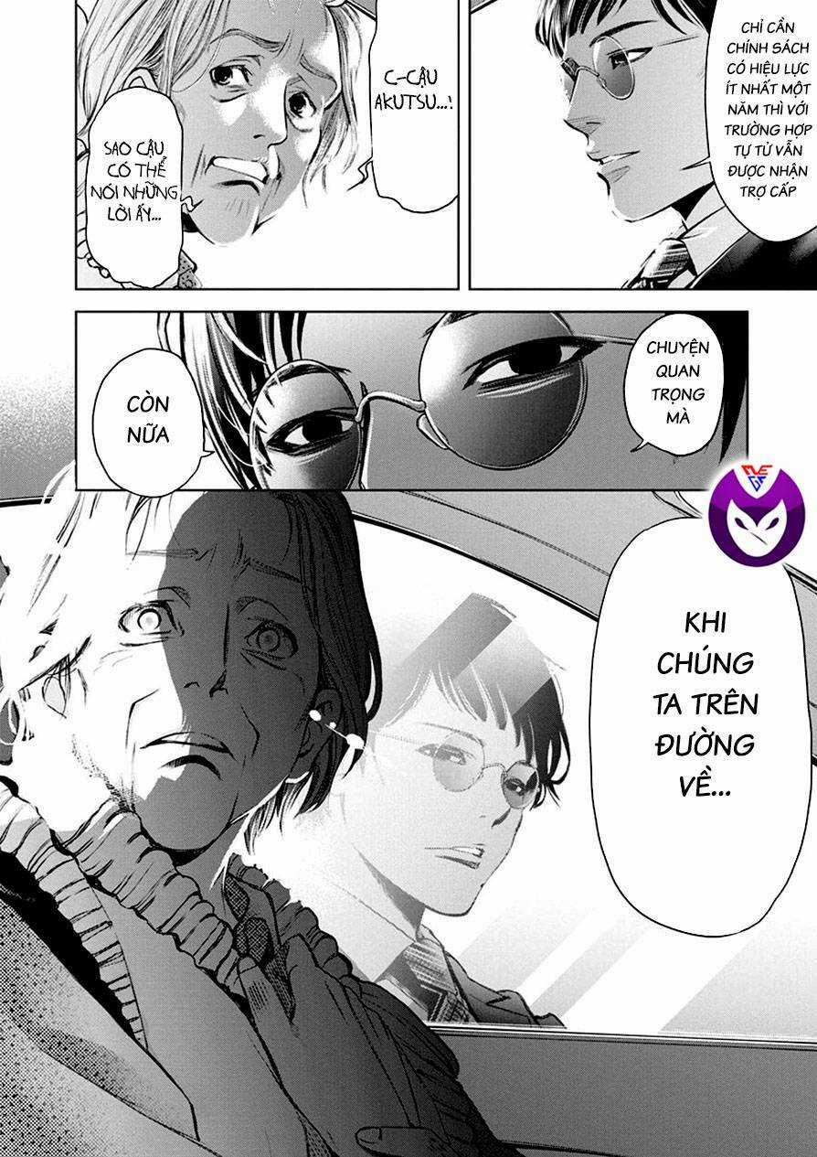 Breakfast Club - Chapter 18 - Trang 26