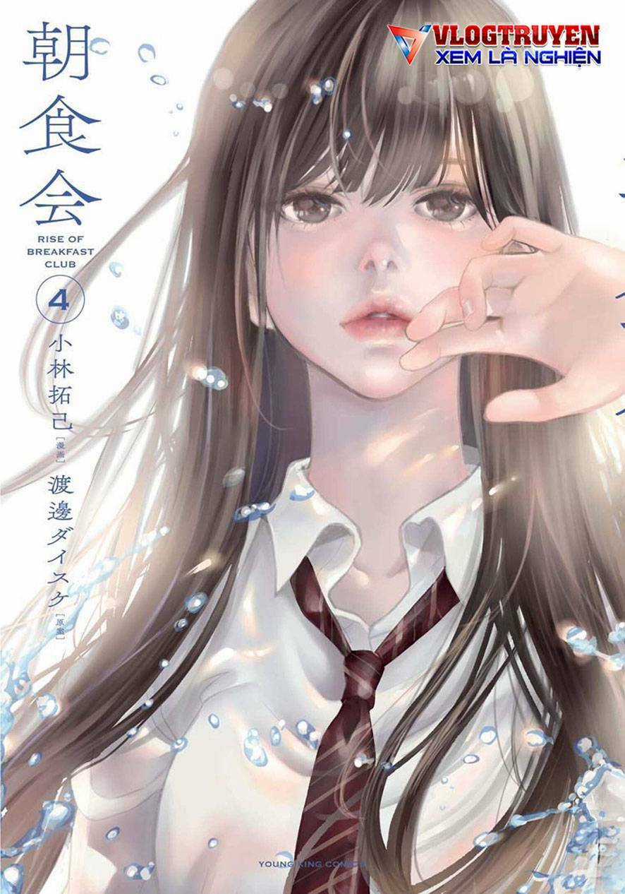 Breakfast Club - Chapter 19 - Trang 2