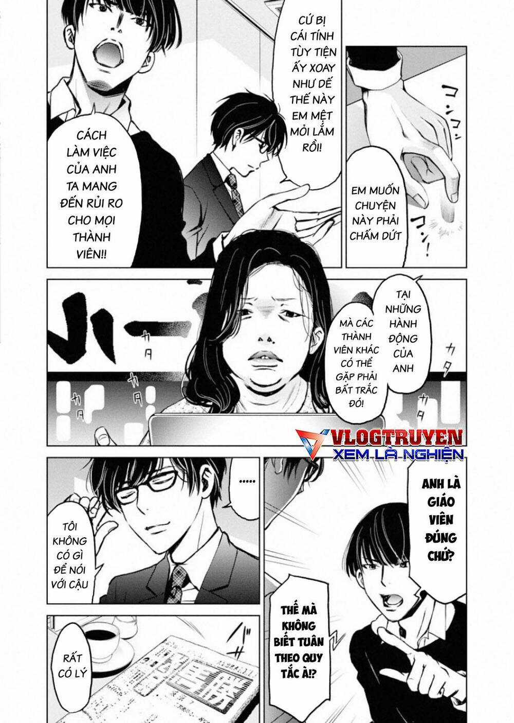 Breakfast Club - Chapter 2 - Trang 13