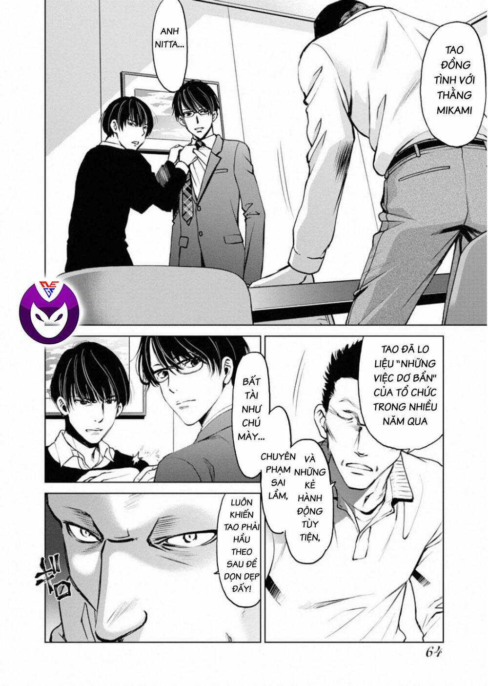 Breakfast Club - Chapter 2 - Trang 14