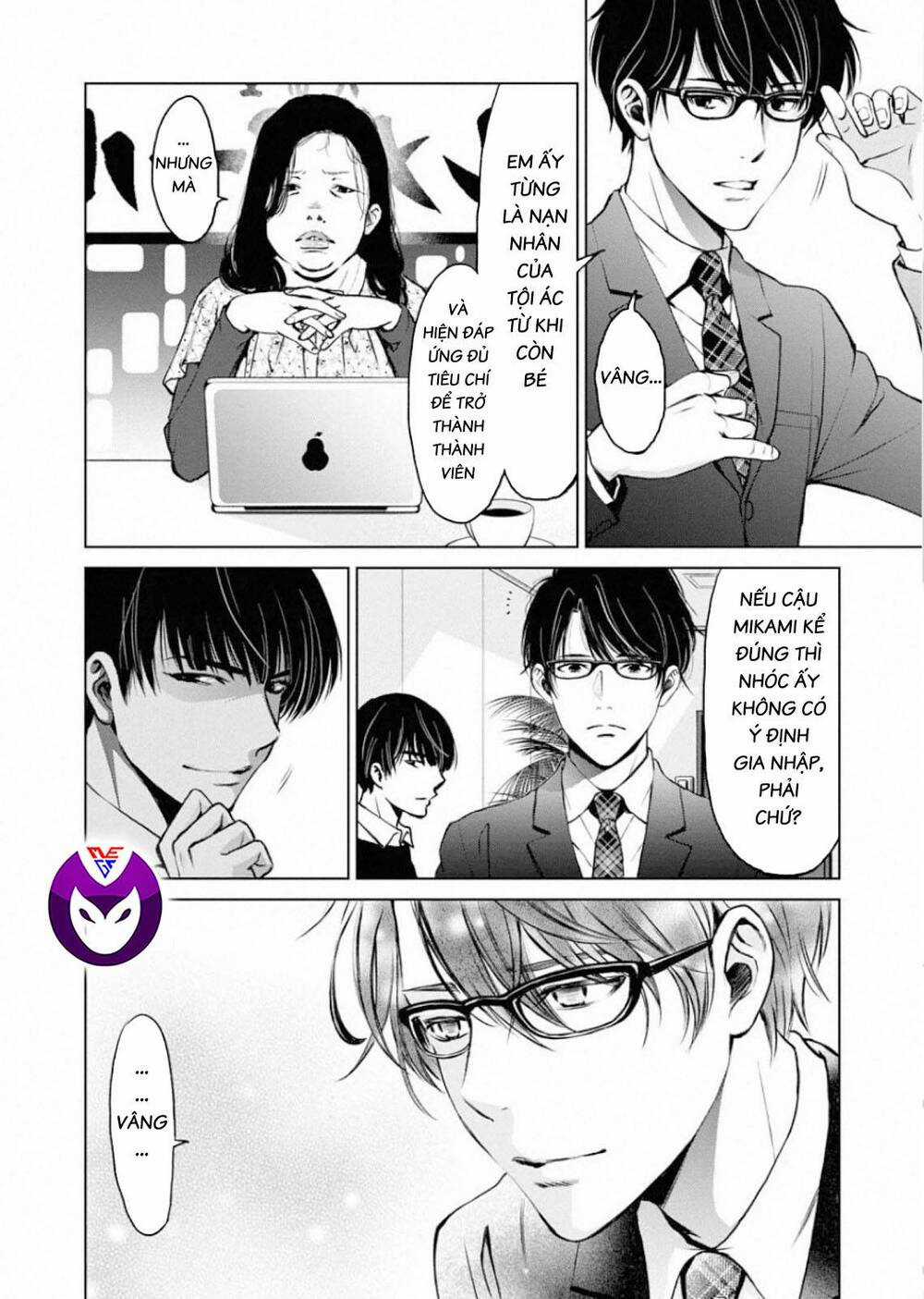 Breakfast Club - Chapter 2 - Trang 16